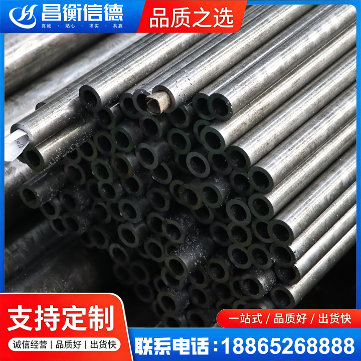让胡路GCr15精密钢管