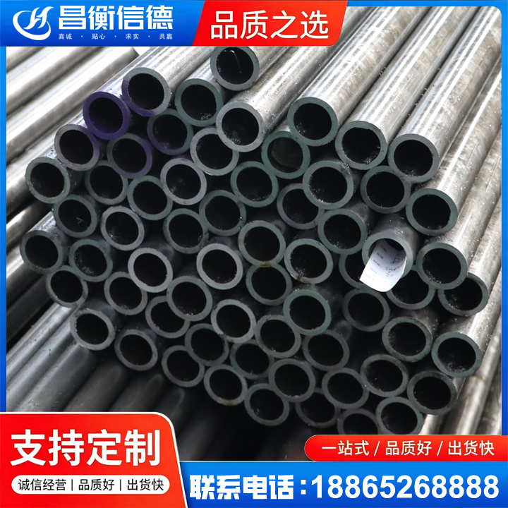 让胡路20cr精密钢管