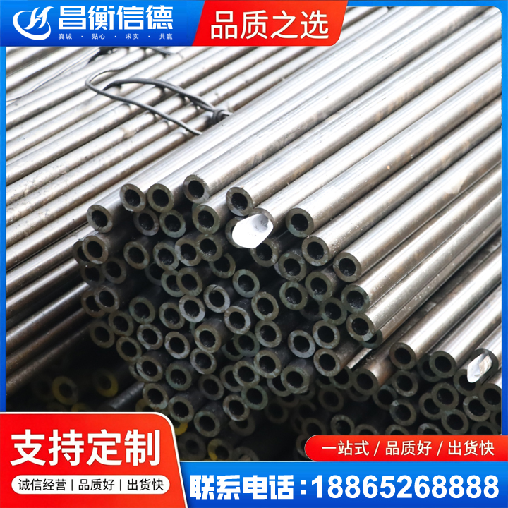 让胡路液压油缸用精密钢管