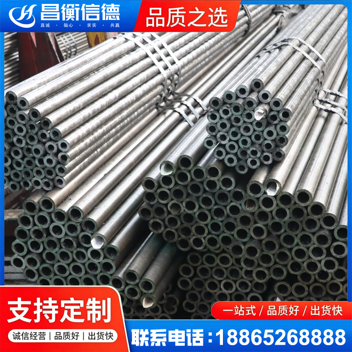 让胡路光亮精密钢管